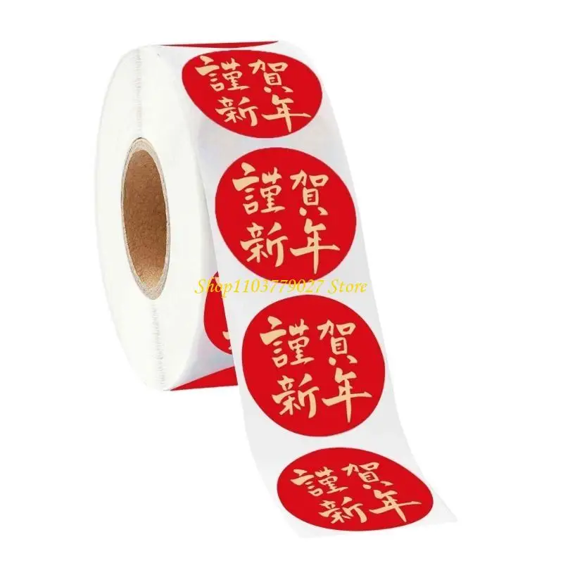 C4DF 500Pcs/Roll Chinese New Year Round Stickers Spring Festival Wishing Candy Labels