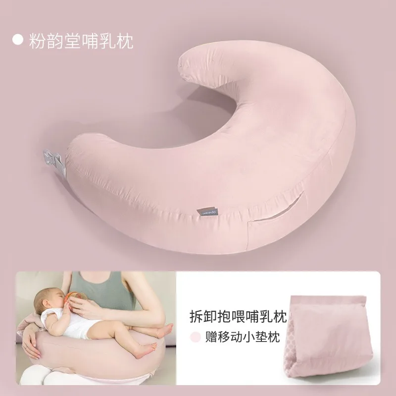 Baby Nursing Pillow Multifunctional Universal Crescent-shaped Surround Waist Infant Feeding Cushion Newborn Breastfeeding Pillow