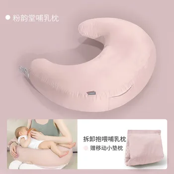 아기 수유 베개, 다기능 범용 초승달 모양, 서라운드 허리, 유아 수유 쿠션, 신생아 모유 수유 베개 Best5 아기 수유 베개, 다기능 범용 초승달 모양, 서라운드 허리, 유아 수유 쿠션, 신생아 모유 수유 베개 Best5