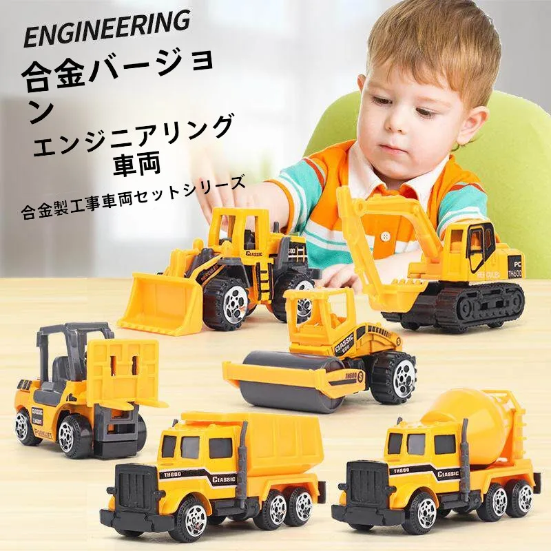 子供用合金製消防車おもちゃ-男の子向け-水噴射救助エンジニアリングはしご車おもちゃ-親子で遊べる中国製