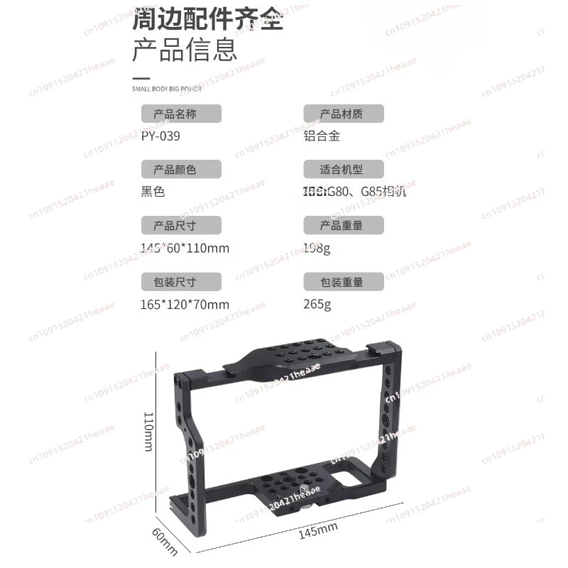 Suitable for Universal Camera Cage for Mirrorless DSLR, Video Rig Accessories, Body Protection Frame