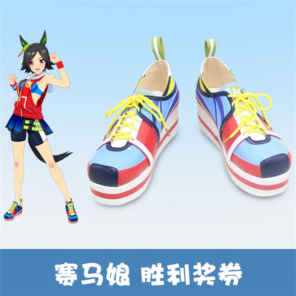 

Umamusume Pretty Derby Winning Ticket Cosplay Shoes Boots Game Anime Halloween Christmas RainbowCos0 W2405