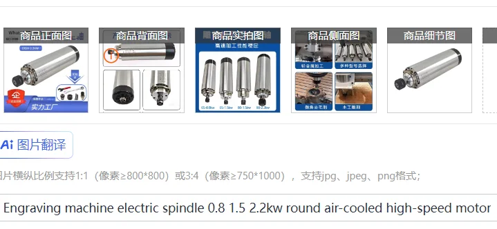 

Электрический шпиндель гравировального станка 0,8 1,5 2,2 кВт, круглый высокоскоростной двигатель с воздушным охлаждением, сверлильный и фрезерный шпиндель для тонкой гравировки