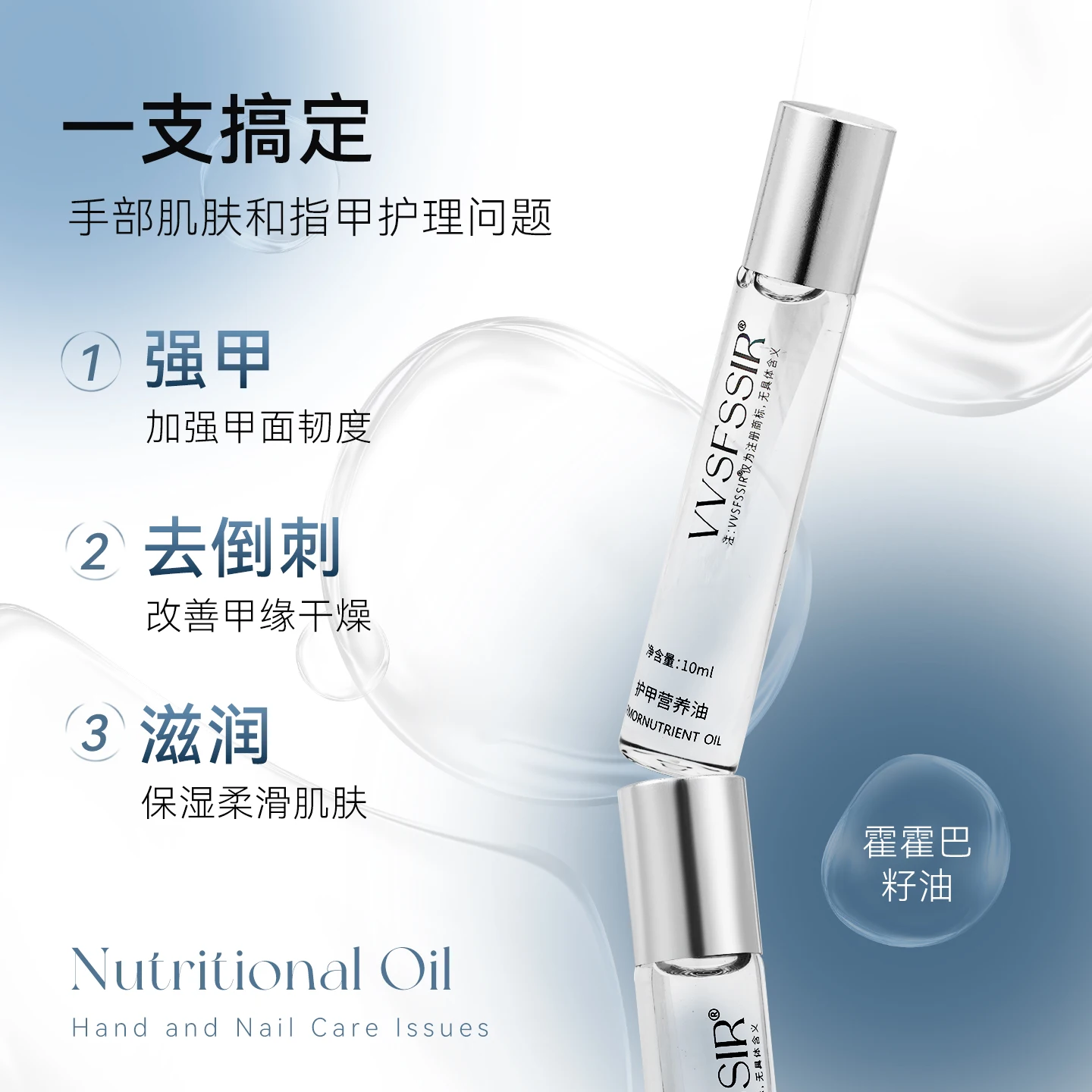 VVSFSSIR 2/5 قطعة الزيت الغذائي وكريم اليد تغذي الأظافر منع تكسير الأظافر العناية بالبشرة دائم مانيكير أداة التمريض #5