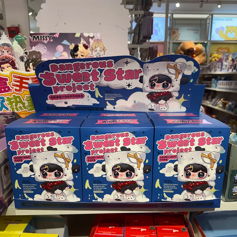 

2025 new Lulumi Dangerous Sweet Star Project Series Blind Box Soft Doll Backpack Pendant Girls Collectible Toy Christmas Gift