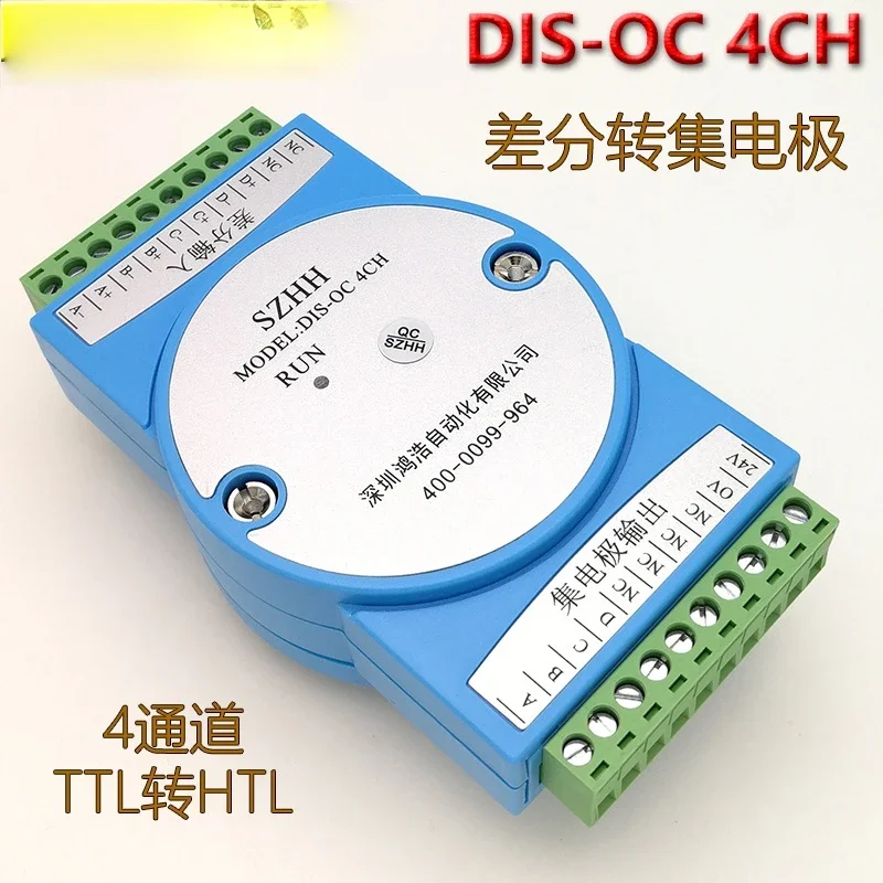 TTL-HTL Encoder Signal Conversion 4-channel Differential to Collector Output Compatible with NPN/PNP 500KHz