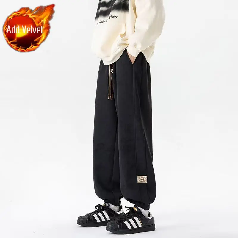 Black Pants (Plush)