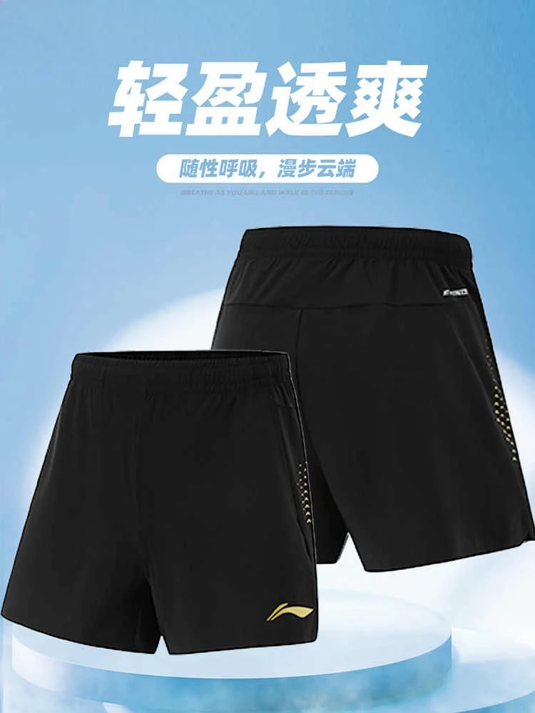 New Summer Quick-drying Table Tennis Badminton Tennis Competition Professional Training Breathable Running Shorts with Pockets