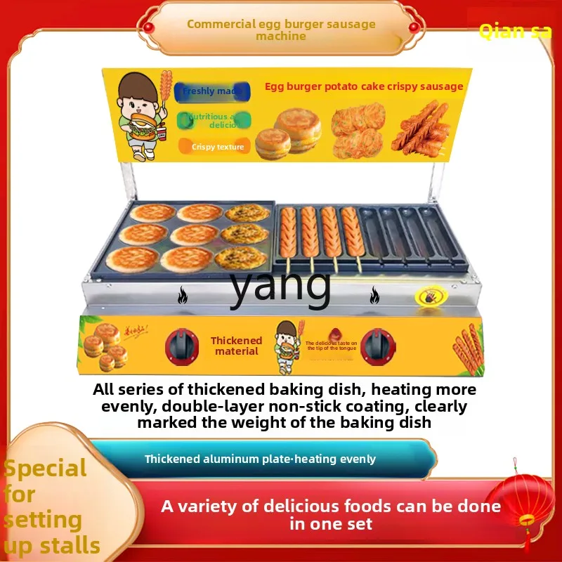 bmm commercial gold crispy sausage, egg burger all-in-one machine, red bean cake stall, potato shredded stove