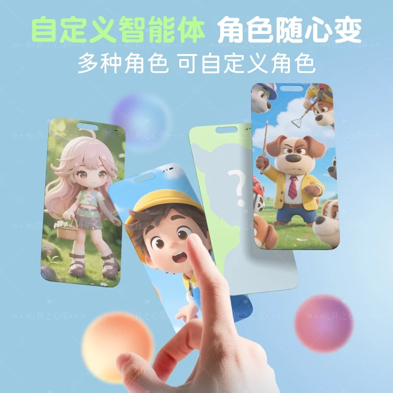 ذكي الدردشة AI صوت روبوت المدمج في Deepseek V3 + كعكة فول نموذج + Qwen لعبة الحوار الطفل الدردشة الرفقة هدية #5