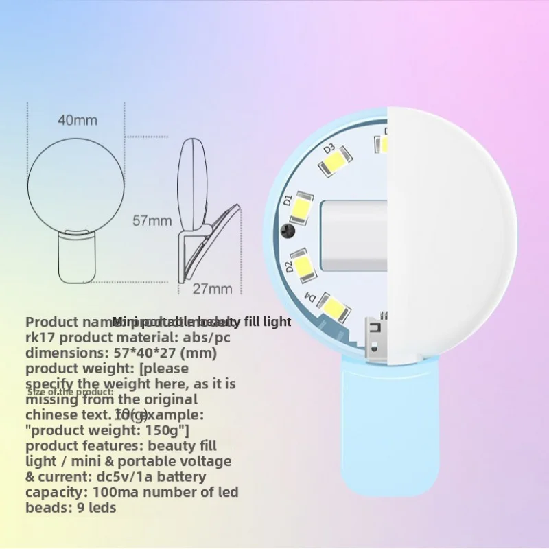 XiaoQ заполняющий светильник для мобильного телефона Live LED Beauty Портативный селфи