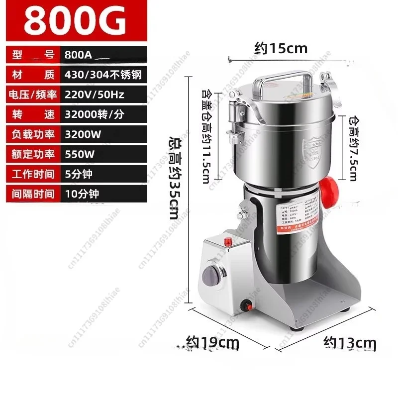Large Capacity Multi-Functional Small Crusher, Commercial Mill, Crusher, Electric Crusher, Household