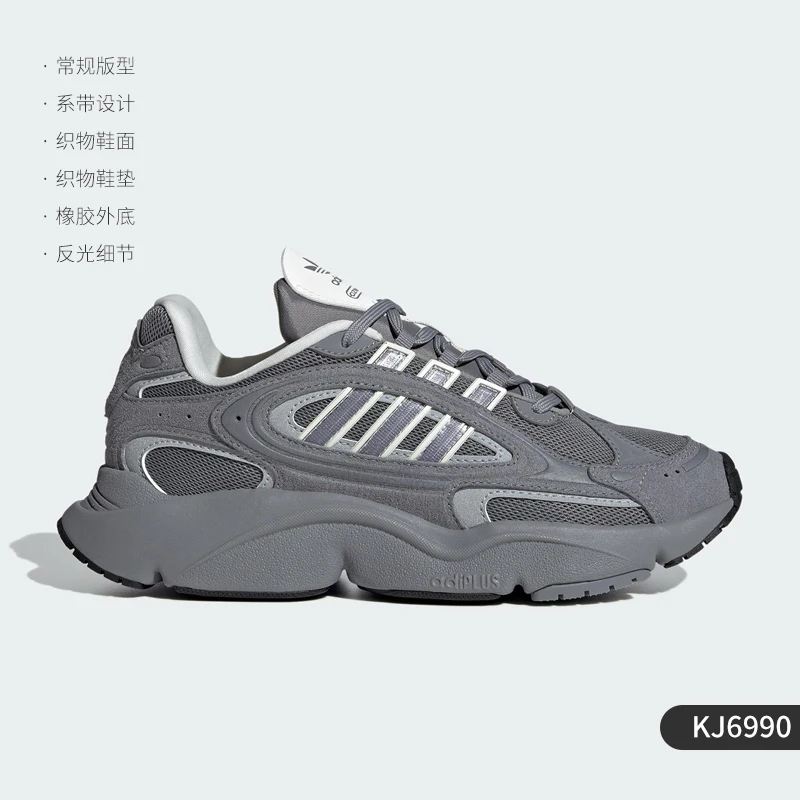 KJ6990