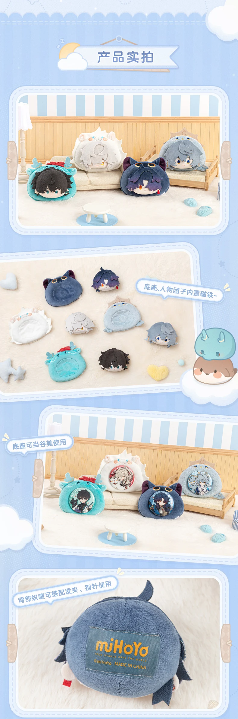 [Original] miHoYo Offizielles Spiel Honkai Star Rail DanHeng Sunday Bland Cosplay Q.Ver Abzeichen Anime Cartoon Pins Zubehör Requisiten – Detail 4
