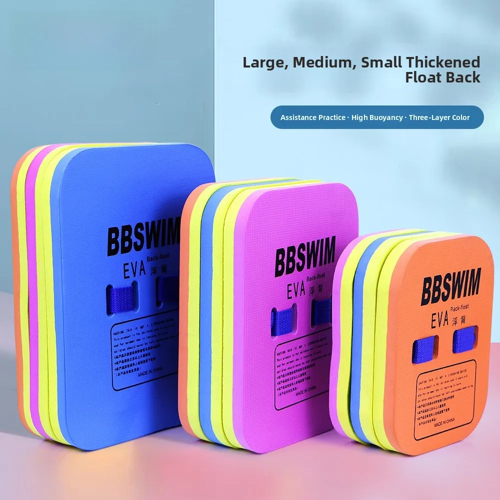 prancha-flutuante-para-natacao-adulto-e-infantil-flutuador-de-costas-tamanhos-grande-medio-e-pequeno-prancha-de-natacao-as