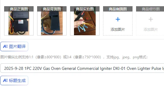 2025-9-28 1 шт., 220 В, газовая духовка, общий коммерческий воспламенитель DKl-01, зажигалка для духовки, импульсный воспламенитель 12 В