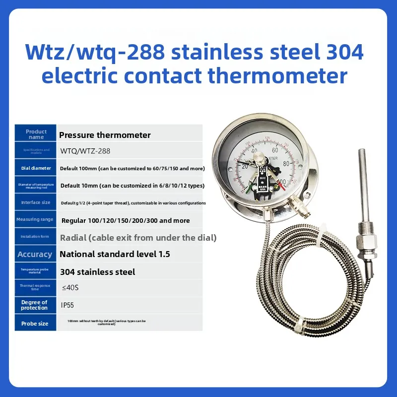

WTQ/WTZ-288 Stainless Steel 304 Material Electric Contact Remote Pressure Type Thermometer