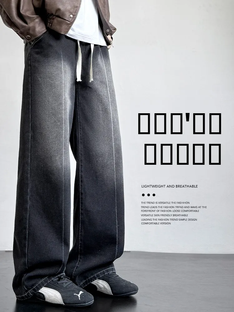 

Американские ретро-джинсы из выстиранного денима для мужчин, летние свободные прямые повседневные длинные брюки, универсальные, стройнящие, в пол