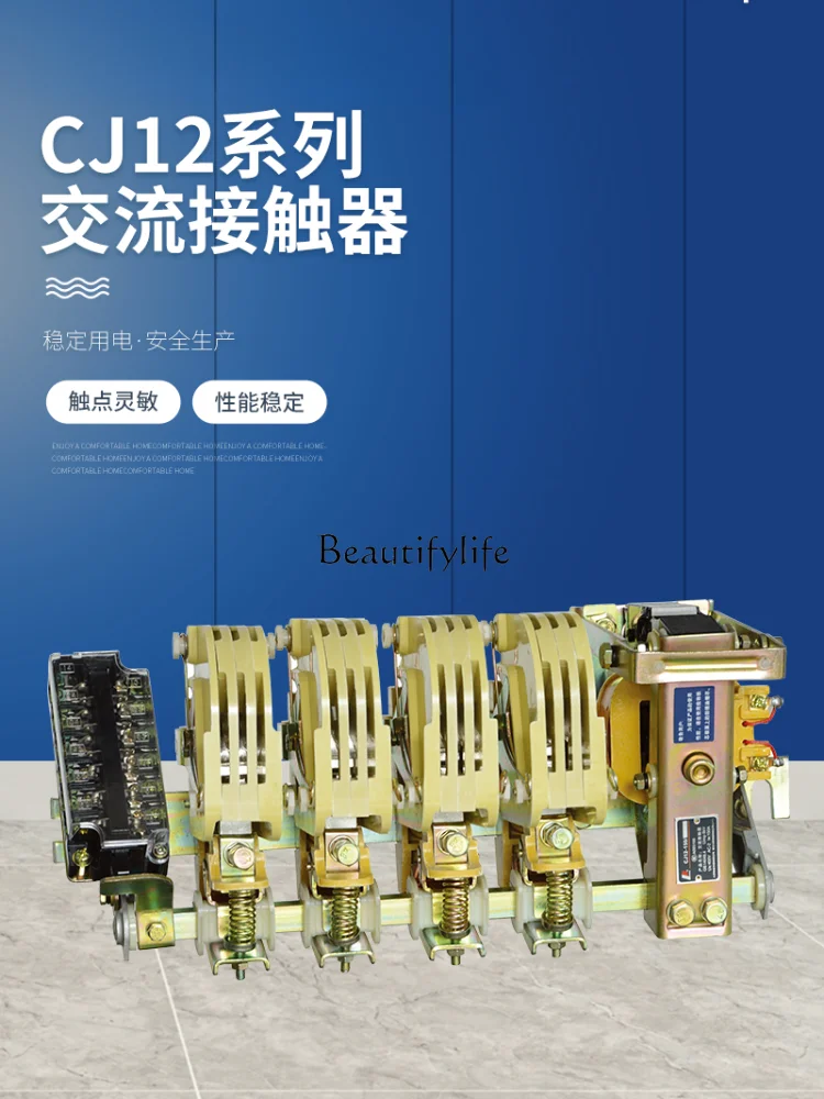 CJ12A-250/2/3/4/5 Series AC Contactor Optional Voltage 220V/380V