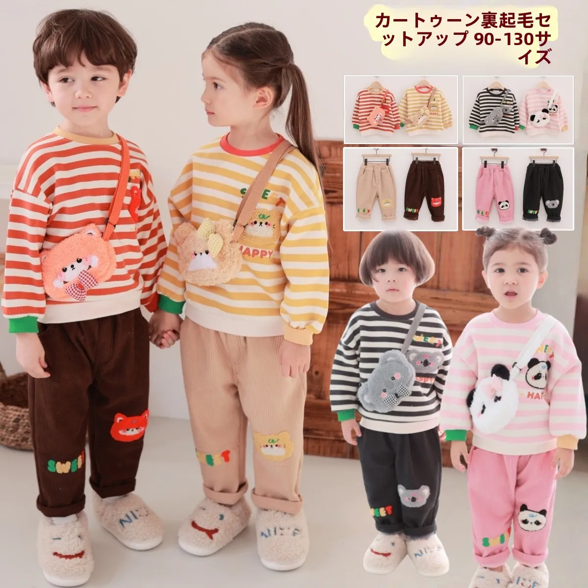 korean-brand-ex-fce-lined-hoodie-and-pants-set-cartoon-striped-casual-outfit-for-boys-and-girls-ages-2-6-years-old