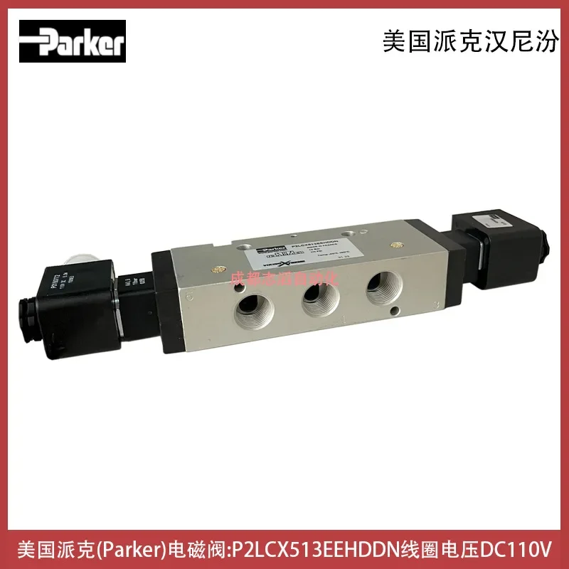 2026 P2LCX513EEHDDN Coil P2FCA472 Voltage DC110 US Parker PARKER Solenoid Valve