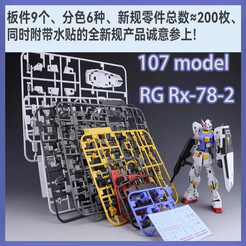 �y�Z�[�����z�V���� 107 Rg 1/144 Rx-78-2 Ver 2.0 ����X�^�C���� 7 ��o������g�����f���L�b�g�� Rx 78 2.0 �A�N�Z�T���[�ɓK�p����܂�