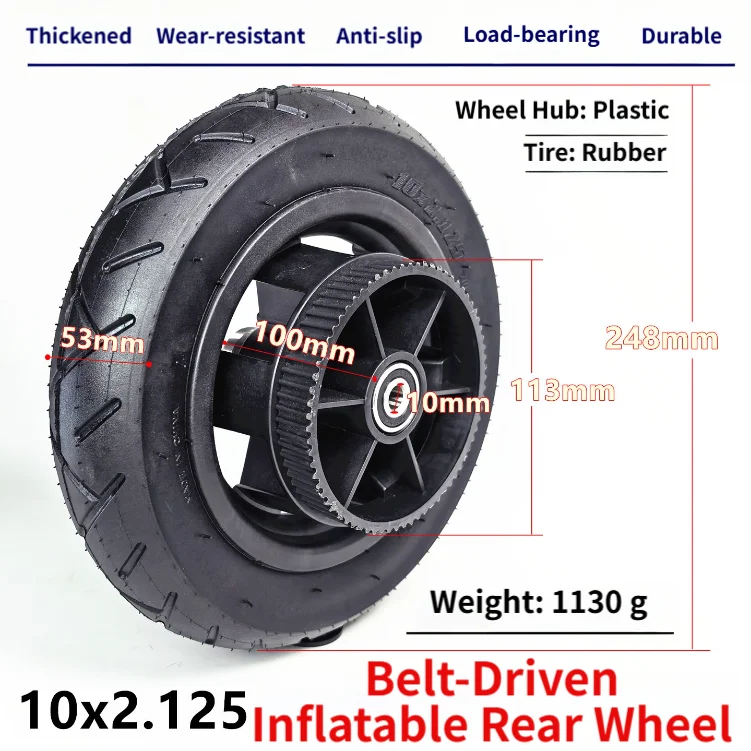 10X2.125 Tire Rear Wheel Hub With Belt Drive For Electric Scooter High Load Rubber For Tread Puncture For Proof Replacement Part