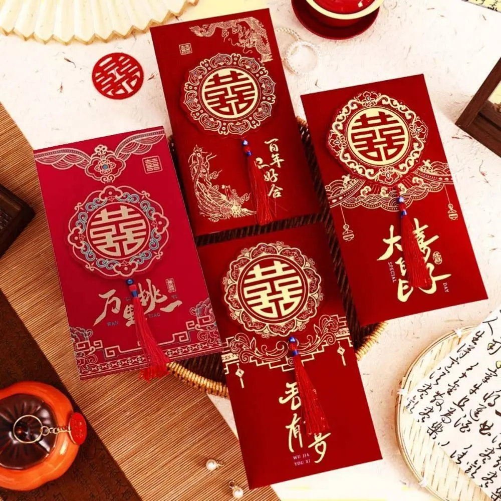 2Pcs/set Chinese Style Wedding Red Envelope Hongbao Traditional Wedding Changing Fee Bag Tassel Bronzing Money Red Pocket