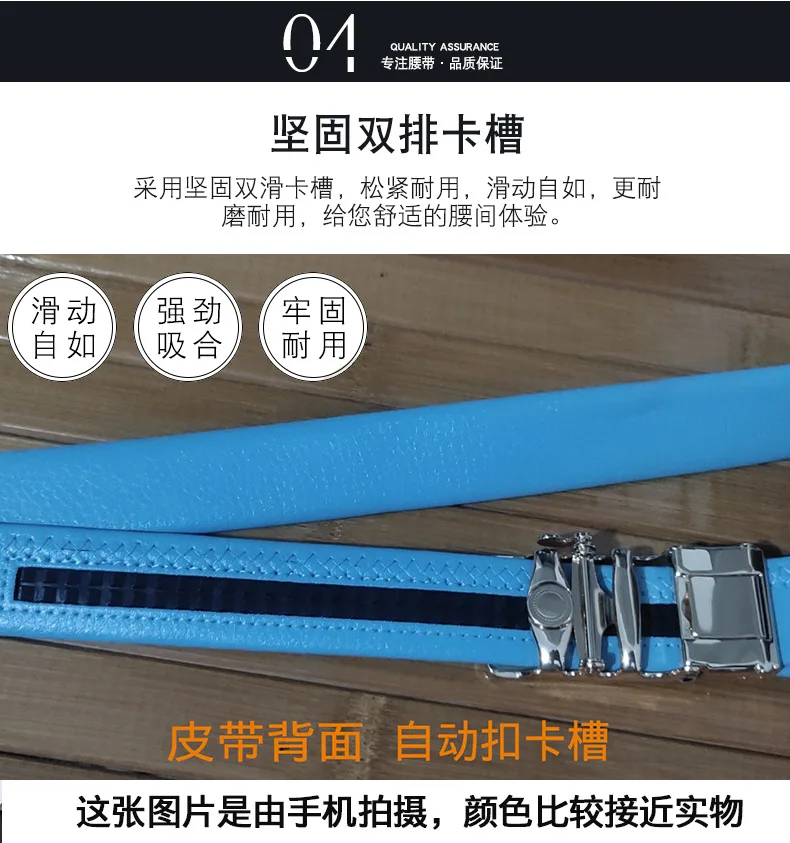 Breite 3cm 3,5cm Neues Design Herren- und Damen-Gürtel Zweischichtiges Rindsleder Automatische Schnalle Lässiger Ledergürtel Himmelblau Beliebte Farben 110cm – Detail 4