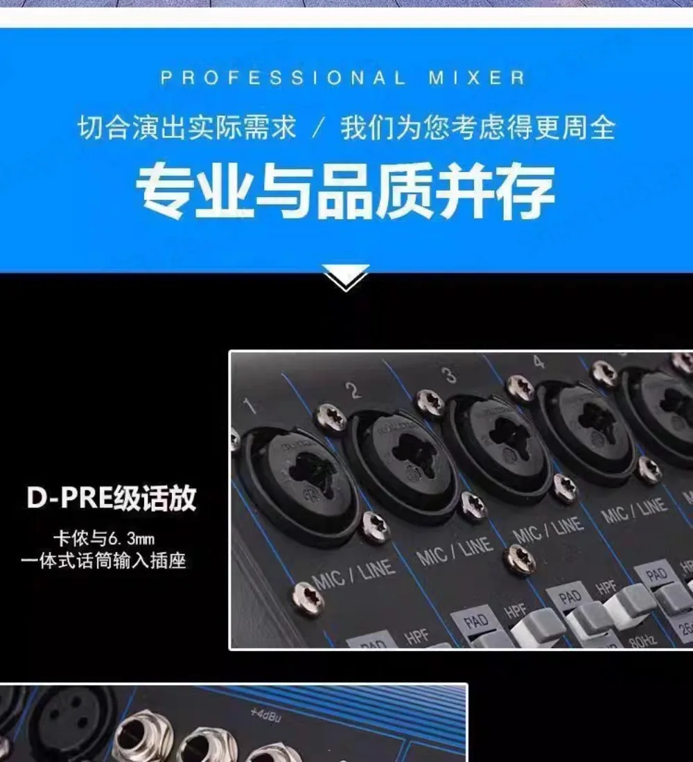 Mixer with Effects Stage Wedding Professional Audio