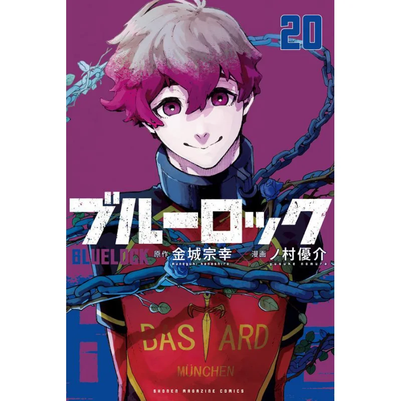 Blue Rock 20 Yusuke Kinjo Kodansha 9784065285015 Book