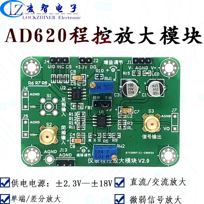 Instrument Amplifier AD620 Module Weak Signal Programmable Amplification CNC Potentiometer X9318 Sending Program