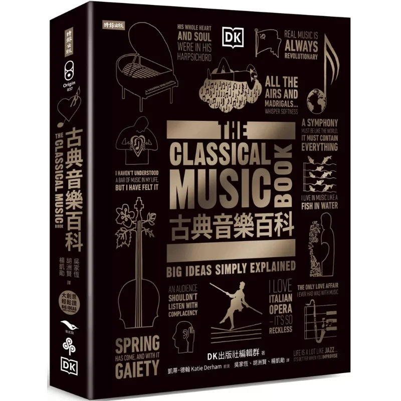 

Classical Music Encyclopedia DK Music Encyclopedia Editorial Team Of DK Publishing House Times Publishing 9786263968264 Book