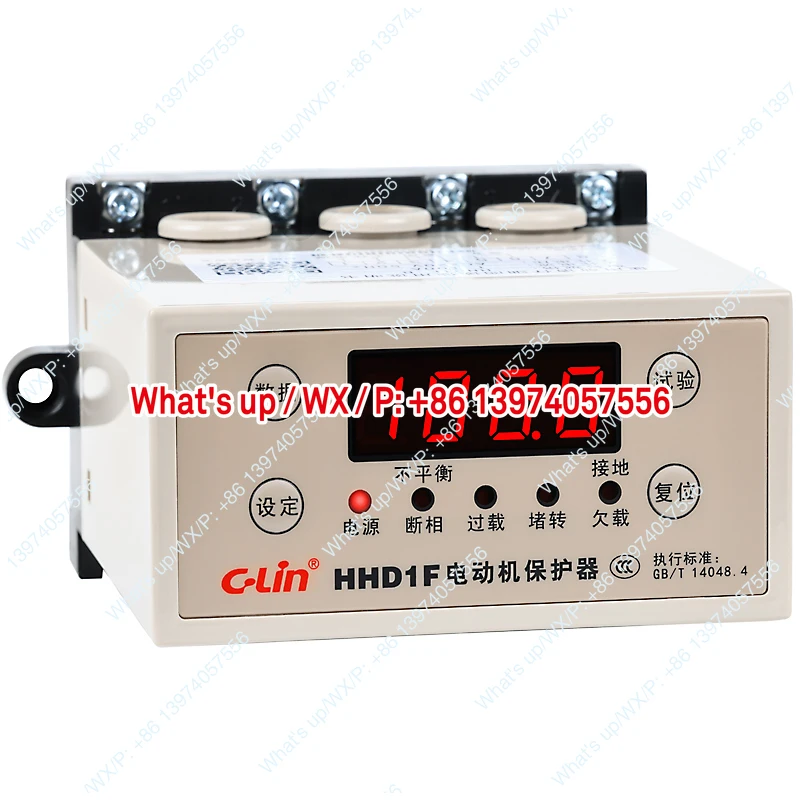 Protecteur complet de moteur Intelligent HHD1F-A/B/C, pompe à eau à moteur triphasé, perte de phase, surcharge et stagnation