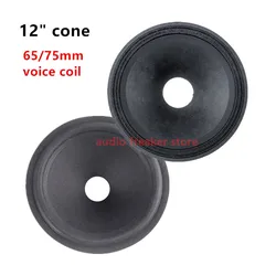 1PC Speaker Woofer Paper Cone 295mm Triple Cloth /Foam Surround Repair Kit 2.5/3 Inch Voice Coil For Home Theater Studio DIY