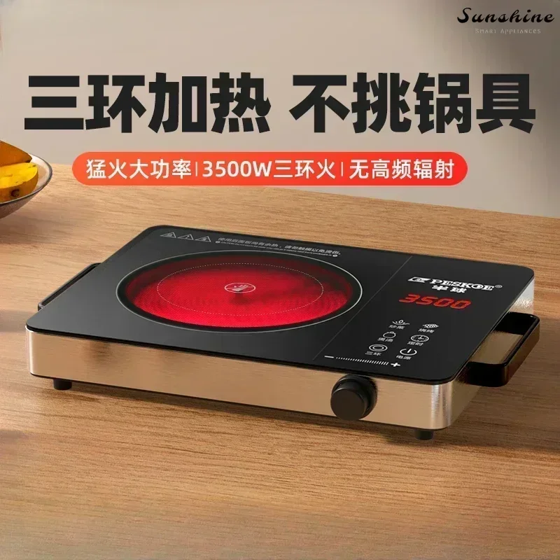 Electric Pottery Stove, Multi-function Integrated High-power Household Frying Induction Cooker and Energy-saving Light Wave Oven