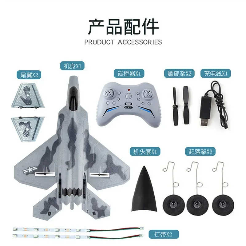 F22 FX922 FX930 FX935 Fixed Wing Four Channel Remote Control Aircraft Model DIY Parts Modification And Assembly Machine