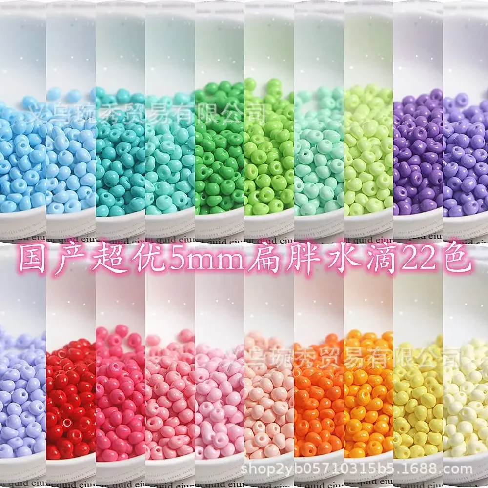 5mm oil painting solid color water droplet rice bead handmade DIY bracelet necklace accessories bead material 125 pieces