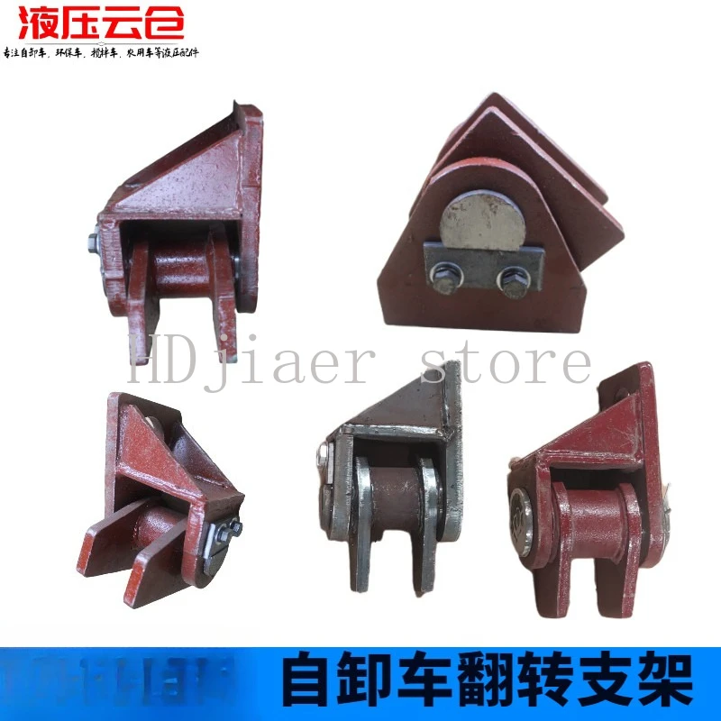 

Comprehensive Analysis of Dump Truck Body Tilting System - Rear Tilt Bracket, Tilting Bearing and Side Tilt Wide Tailstock