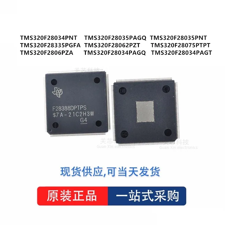 TMS320F28035 28034 28335 2806 28075 PNT PAGQ/T PZA PGFA PTPQ