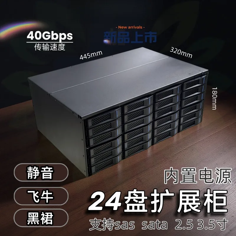 Metal M424 4U Can Cabinet 24 Disk Position 12G High Speed Storage Expansion Cabinet Black Skirt NAS Built-in Power Supply