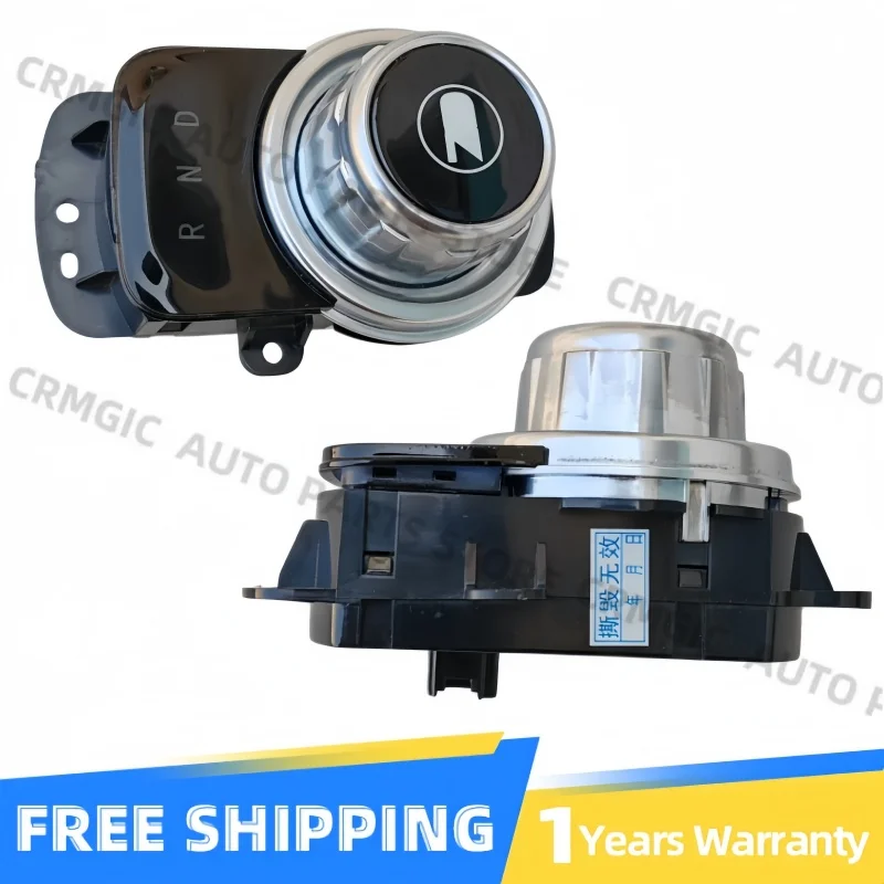 

Gear Shift Switch for Zhidou D2S