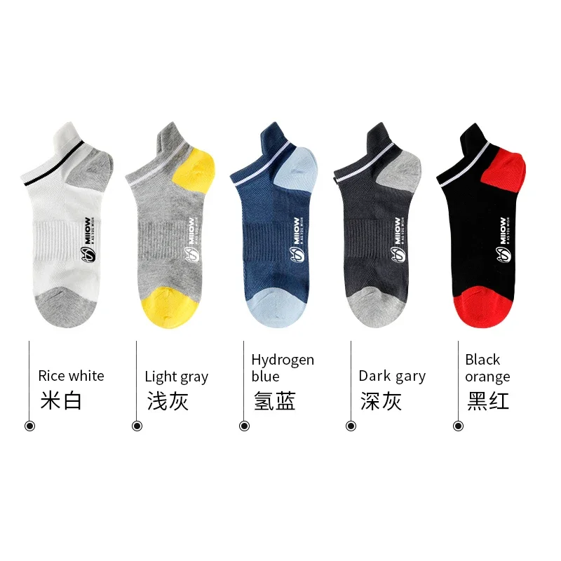 MiiOW 5 Pairs Harajuku Marke Mann Socken Antibakterielle Atmungs männer Boot Socken Deodorant Ankle Socken Hombre Baumwolle