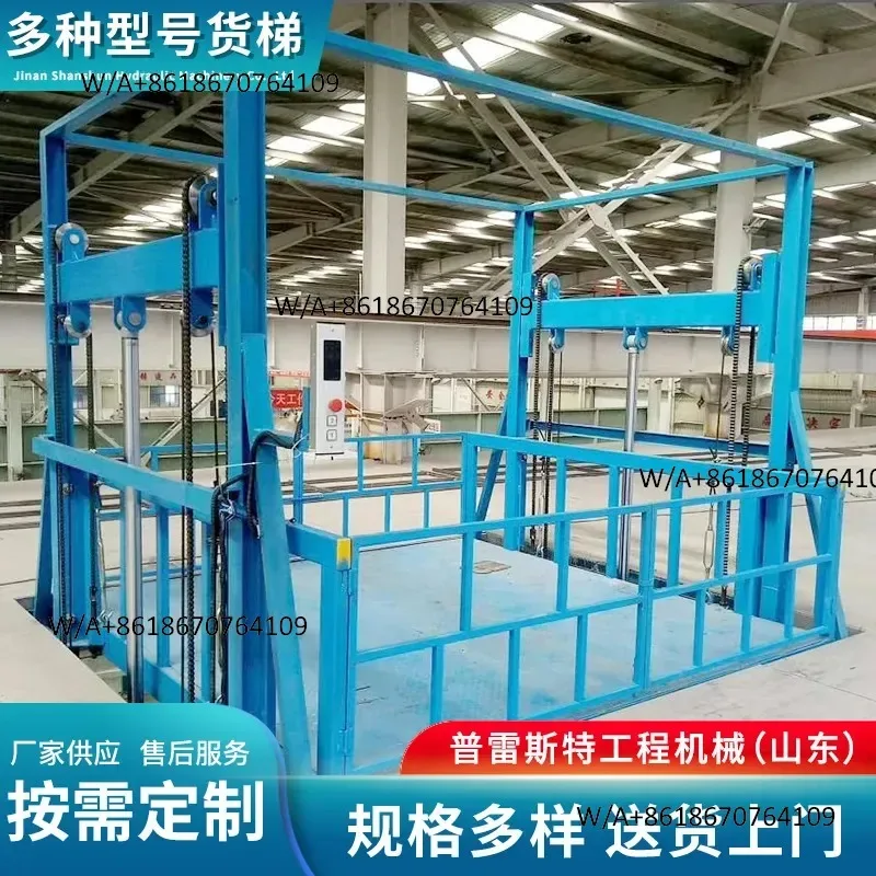 Henan Installs Fixed Hydraulic Lift Freight Elevator Guide Rail Chain Lifting Platform Workshop Cargo Lifting Platform