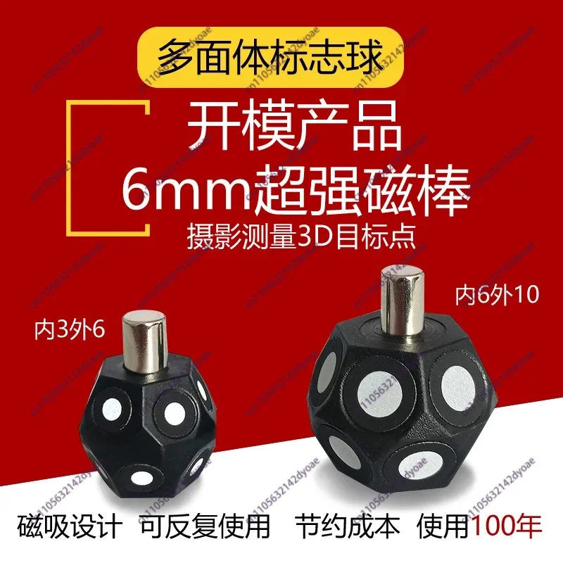 3D Scanning of Spherical Multi-sided Shapes with 3D Scanners, Marking Points, Handheld High-reflective Markers, Target Points, A