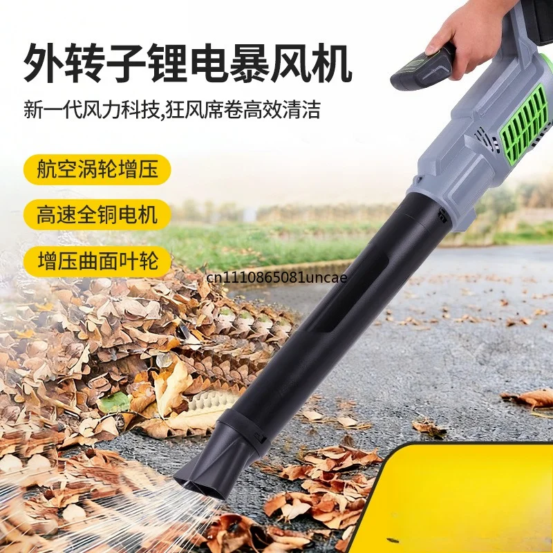 New Industrial High Power Cordless Lithium Turbo Blower Rechargeable Handheld Snow Removal Dust Cleaning Air Blower
