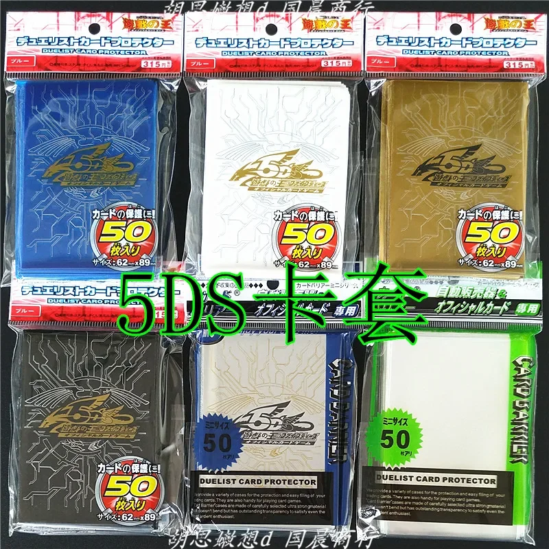 Yu-Gi-Oh Collectible Battle Card Card Sleeve 5DS ARCV Protective Film Protective Sleeve Board Game Combat Collectible Card