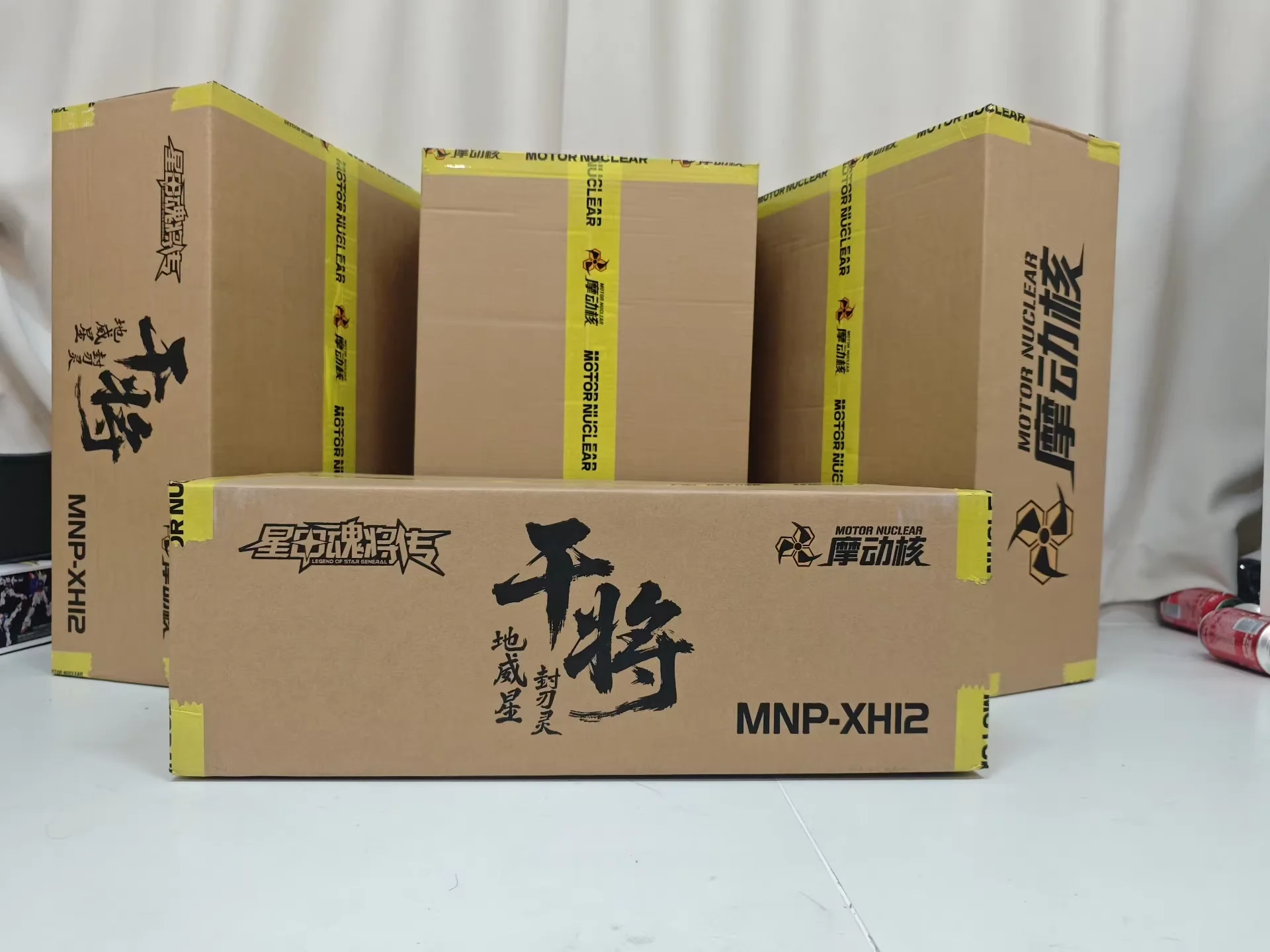 Em estoque motor nuclear MNP-X - Model Kit Lubu avaliação e preço
