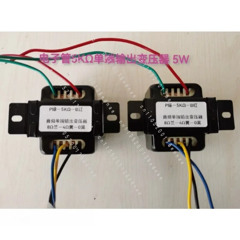 A pair 5K Output Transformer for 6P1 6P14 6P6 Output