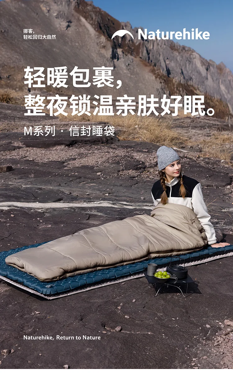 

Naturehike M Series Sleeping Bag Ultralight Envelope Sleeping Bag Spring Summer Sleeping Bag Outdoor Hiking Camping Sleeping Bag